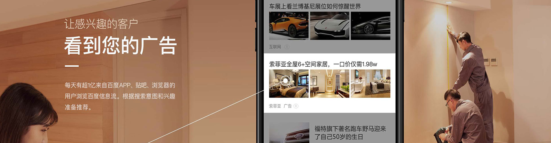 高雄竞价排名
