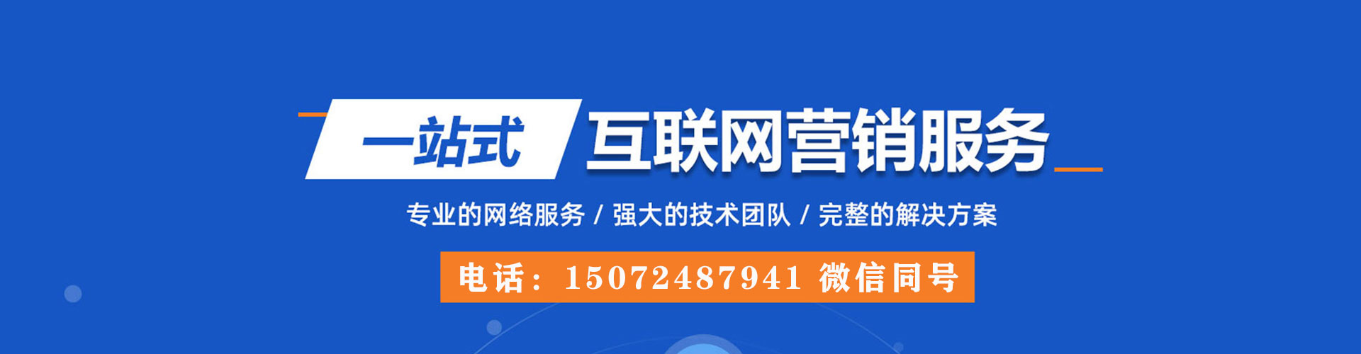 高雄sem专员