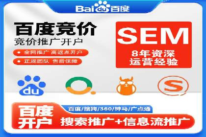 百度广告竞价成功案例：某餐饮企业的线上营销之路