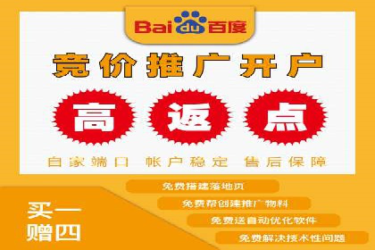 案例分享：用百度推广实现线上引流突破