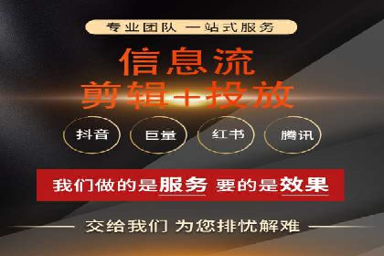 360信息流广告：公益广告投放案例分析