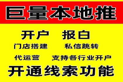 成功案例解析：sem竞价代运营如何助力企业增长