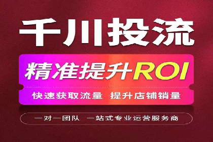 百度关键词推广费用案例：如何用最少的预算获取最大流量